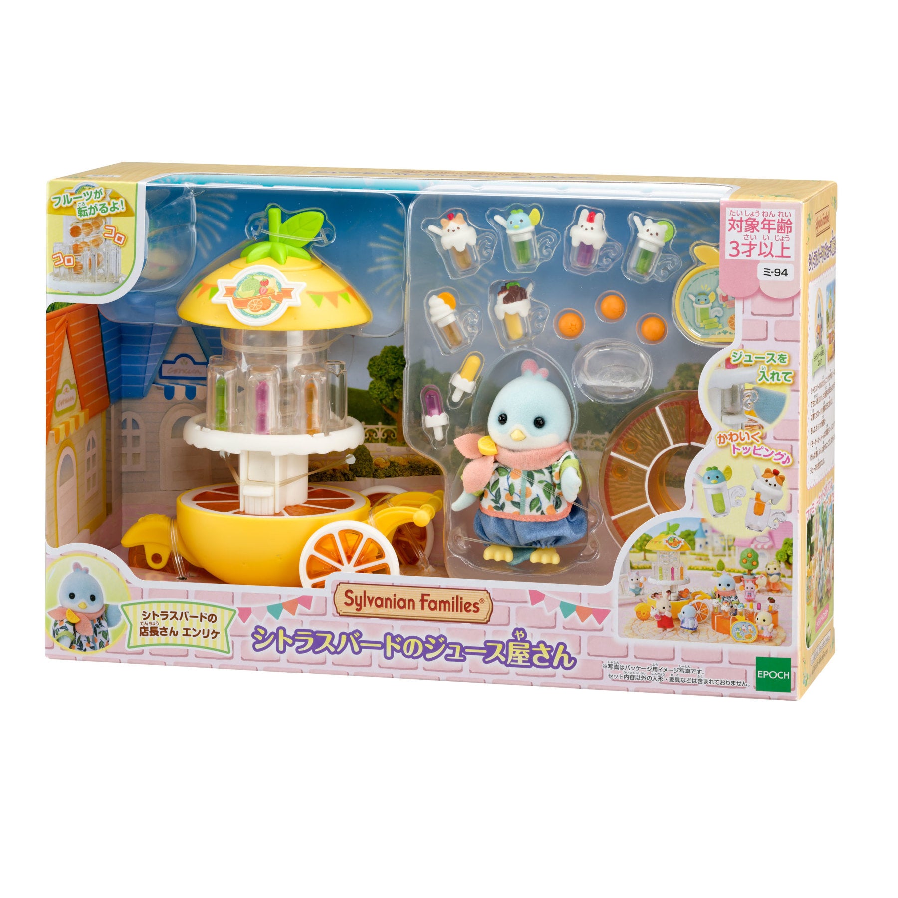 Stand Jus Burung Citrus